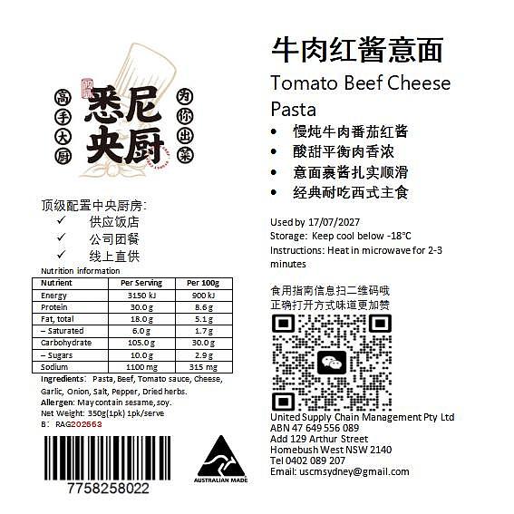 freshsydney-central-kitchen-beef-spaghetti-with-red-sauce-300g-1