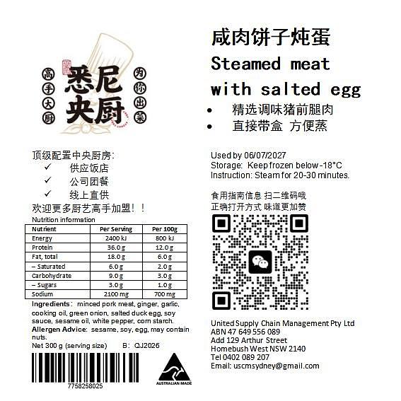 frozen-sydney-central-kitchen-salted-meat-patties-stewed-eggs-300g-1
