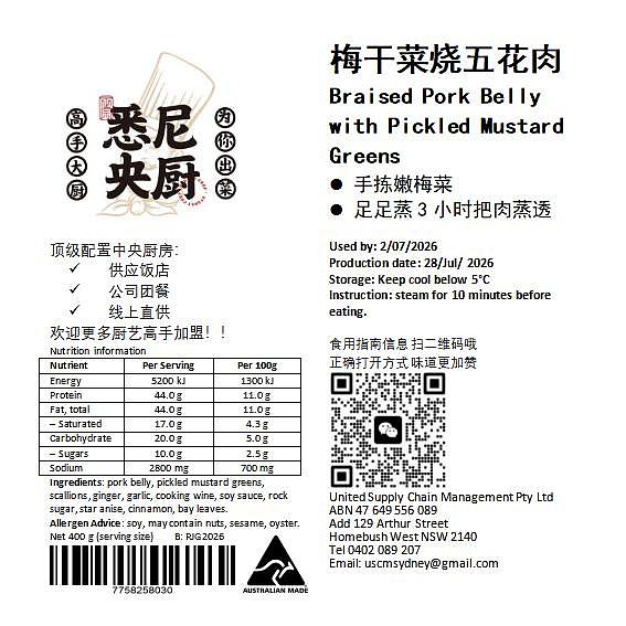 fresh-sydney-central-kitchen-roasted-pork-with-dried-vegetables-made-on-the-day-400g-1