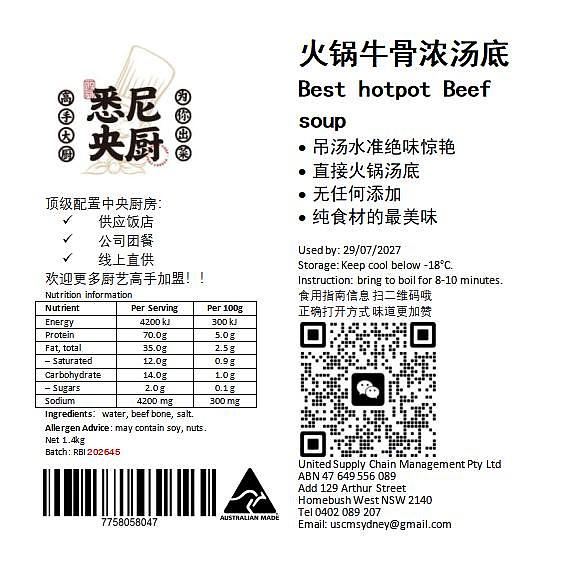 frozen-sydney-central-kitchen-beef-bone-broth-aromatic-1400g-1