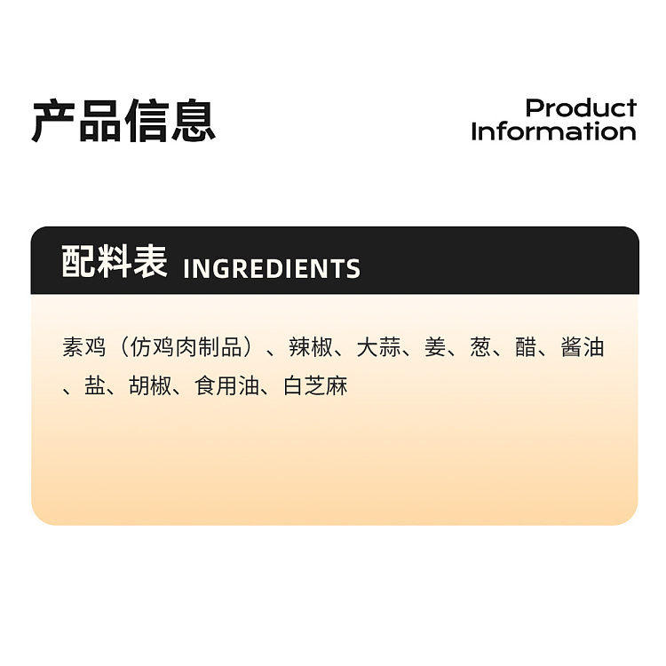 freshsydney-central-kitchen-secret-fresh-spicy-vegetarian-chicken-500g-2