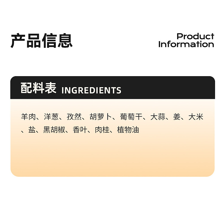 freezesydney-central-kitchen-xinjiang-hand-held-lamb-rice-400g-2