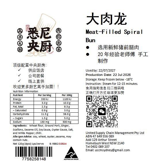 frozen-sydney-central-kitchen-big-meat-dragon-4pcs120g-1