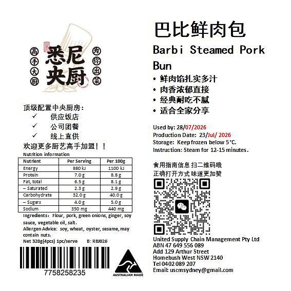fresh-sydney-central-kitchen-bobbys-fresh-meat-buns-made-on-the-same-day-4pcs320g-1