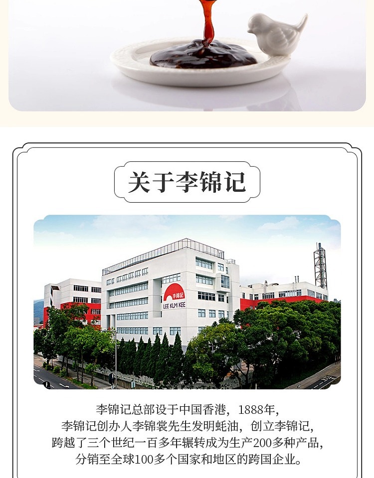 lee-kum-kee-teriyaki-beef-sauce-100g-6