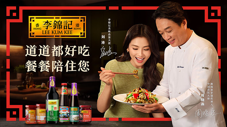 lee-kum-kee-abalone-sauce-260g-1