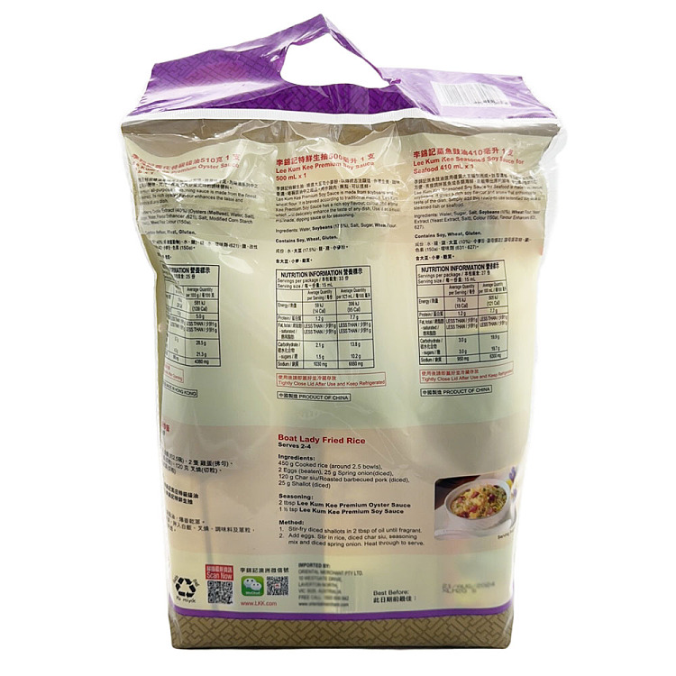 lee-kum-kee-all-purpose-sauce-special-gift-bag-2