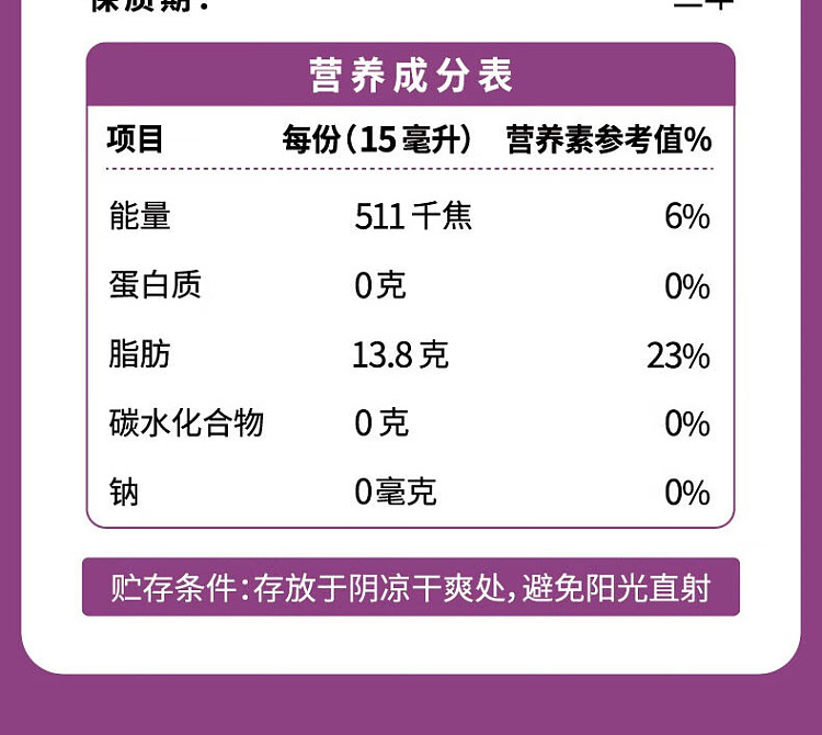lee-kum-kee-pure-sesame-oil-410ml-9