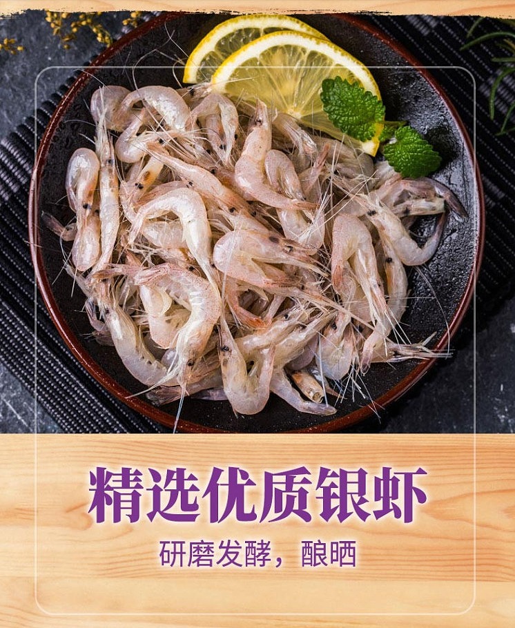 lee-kum-kee-young-smooth-shrimp-paste-340g-1