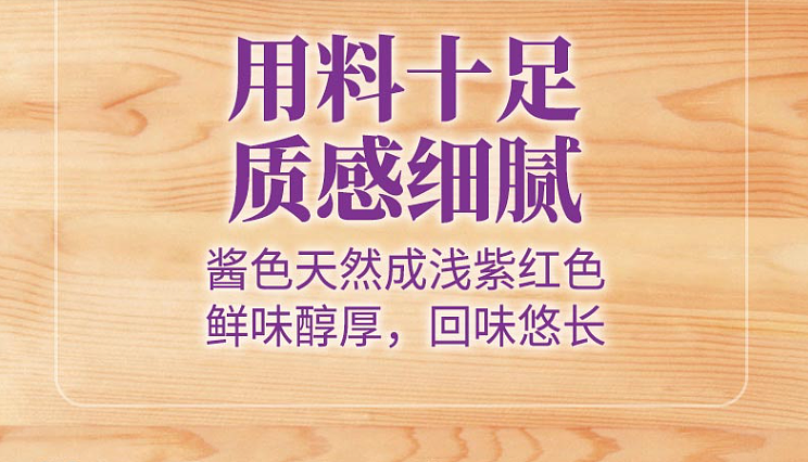 lee-kum-kee-young-smooth-shrimp-paste-340g-3