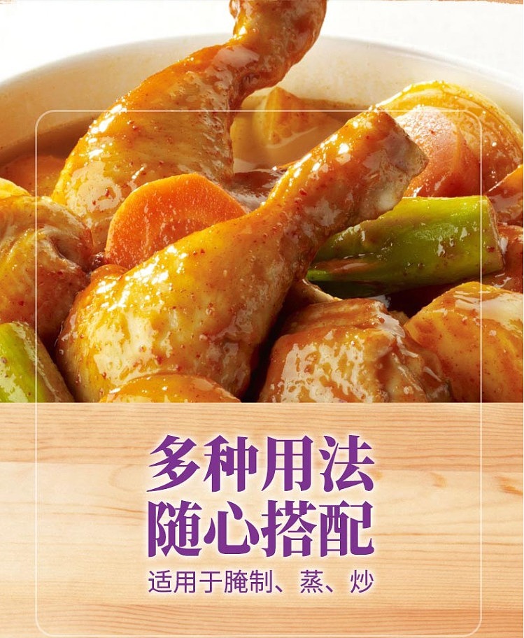 lee-kum-kee-young-smooth-shrimp-paste-340g-4