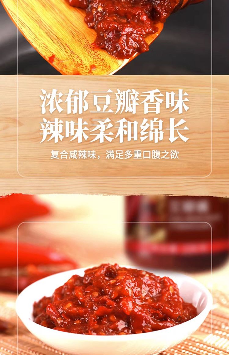 lee-kum-kee-spicy-bean-sauce-226g-5