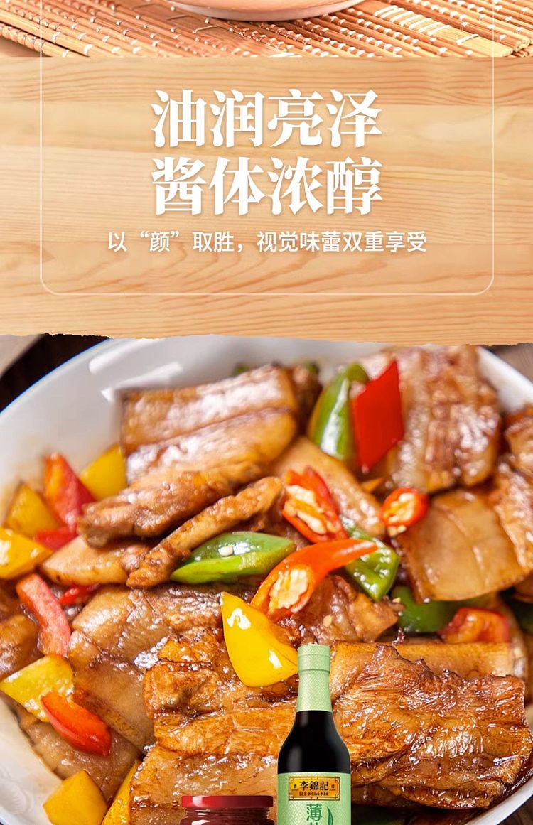 lee-kum-kee-spicy-bean-sauce-226g-6