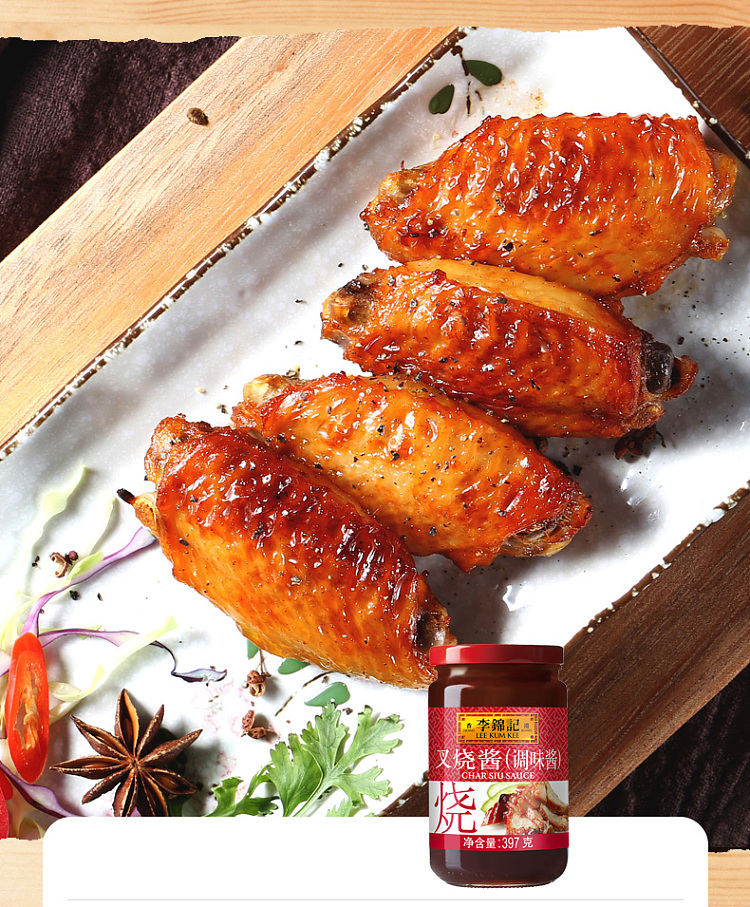 lee-kum-kee-char-siu-sauce-397g-12