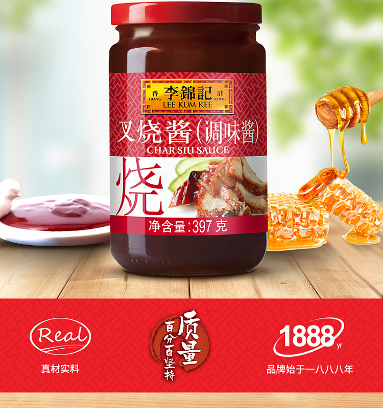 lee-kum-kee-char-siu-sauce-397g-2