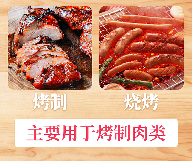 lee-kum-kee-char-siu-sauce-397g-9