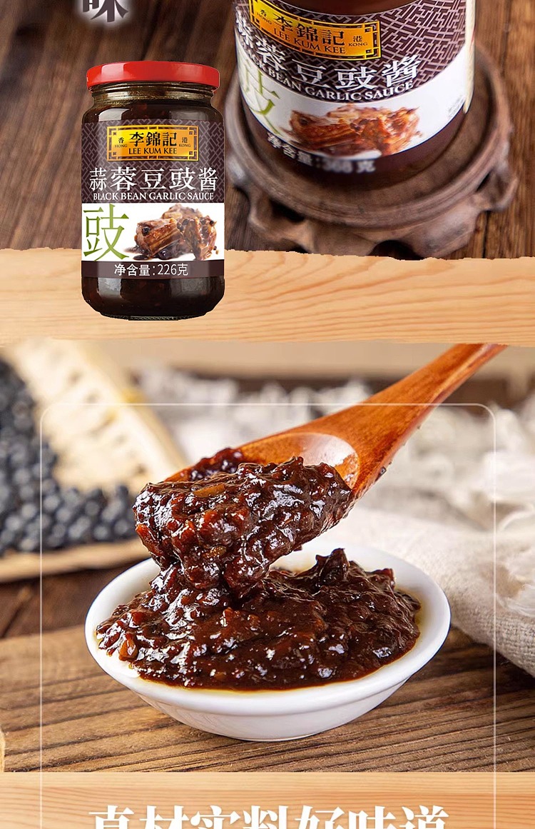 lee-kum-kee-garlic-black-bean-sauce-226g-4