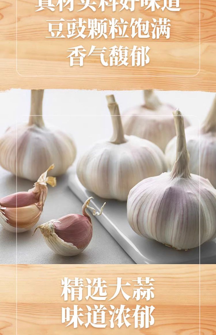 lee-kum-kee-garlic-black-bean-sauce-226g-5