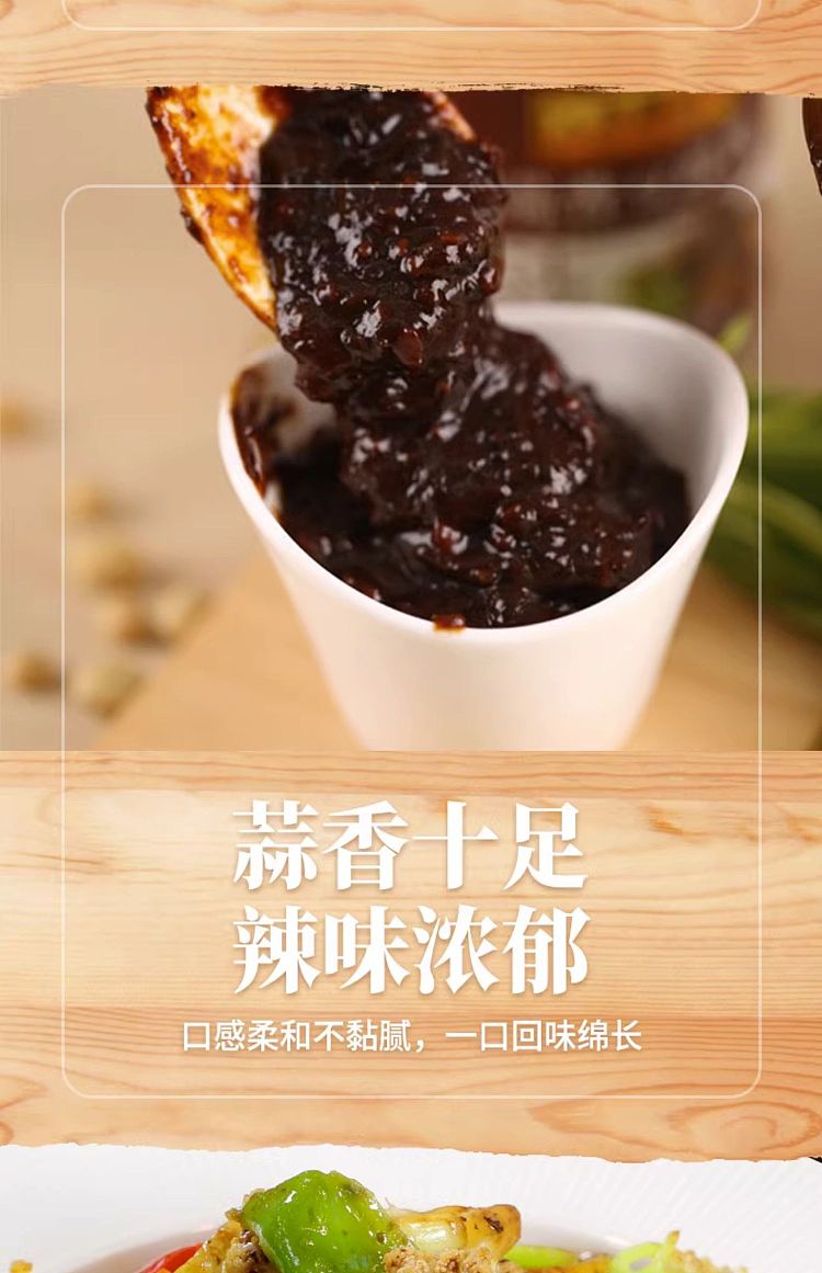 lee-kum-kee-garlic-black-bean-sauce-226g-6
