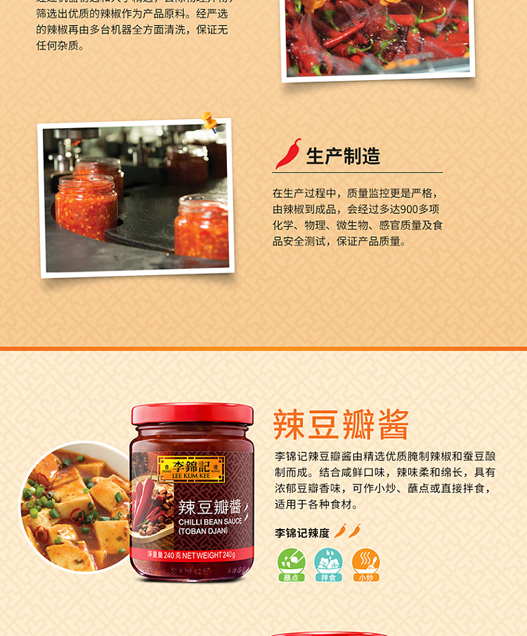 lee-kum-kee-garlic-chili-sauce-368g-3