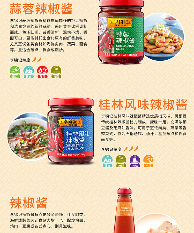 lee-kum-kee-garlic-chili-sauce-368g-4