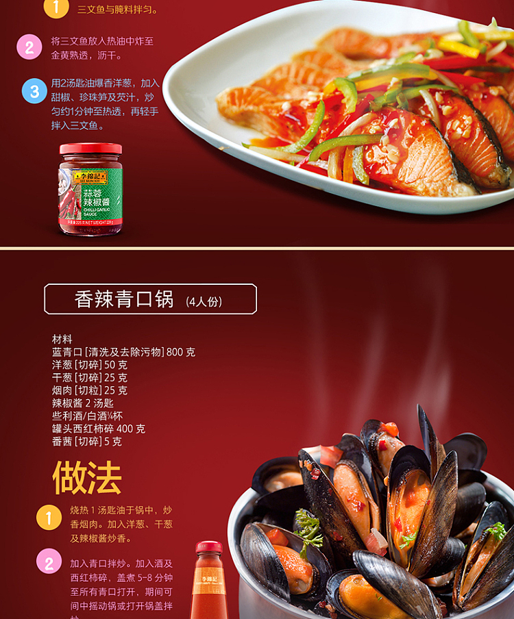 lee-kum-kee-garlic-chili-sauce-368g-7