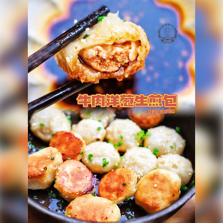 freezeannahsbun-beef-onion-pan-fried-buns-raw-8pcs-1