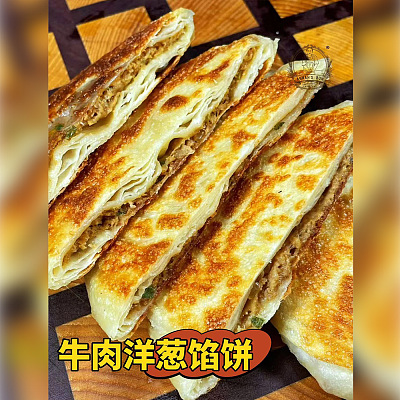 【冻】annah's bun 牛肉洋葱馅饼 4pcs 约400g
