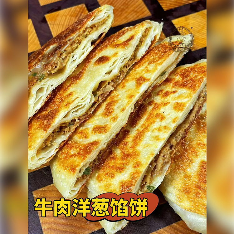 frozen-annahsbun-beef-onion-pie-4pcs-about-400g-1