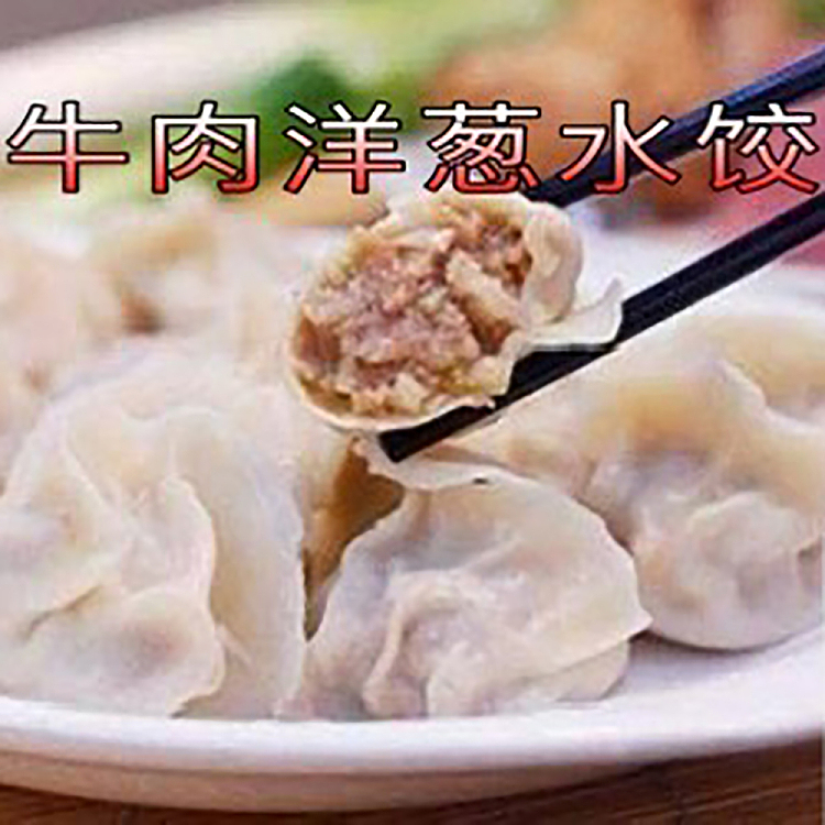 freezeannahsbun-beef-onion-dumpling-1kg-1
