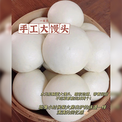 【冻】annah‘s bun 手工大馒头 4个入 约720g