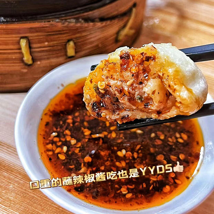 freezesmall-bowl-of-vegetables-pork-and-leek-xiao-long-bao-10pcs-in-about-500g-2