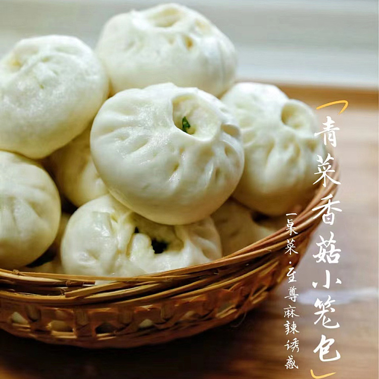 freezesmall-bowl-of-vegetables-bok-choy-shiitake-mushroom-10pcs-in-about-500g-3