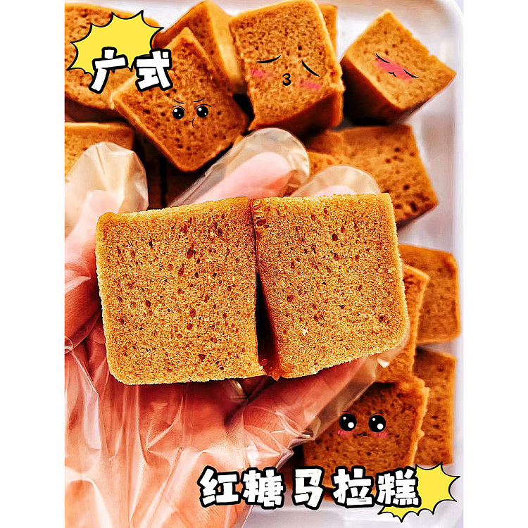 freezeone-table-dishes-small-bowls-of-vegetables-cantonese-brown-sugar-mala-cake-about-300g-2