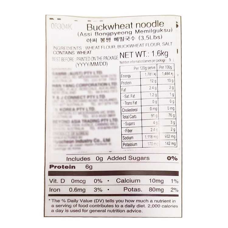 assi-buckwheat-noodles-158kg-2