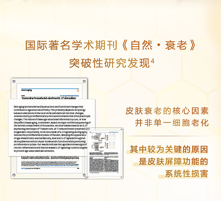 elizabeth-arden-upgrade-capsule-serum-gold-gel-90-capsules-2