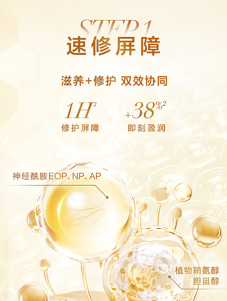elizabeth-arden-upgrade-capsule-serum-gold-gel-90-capsules-4