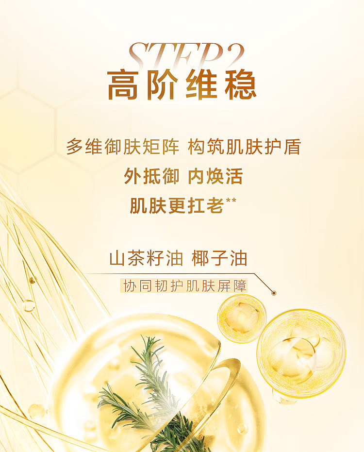 elizabeth-arden-upgrade-capsule-serum-gold-gel-90-capsules-6