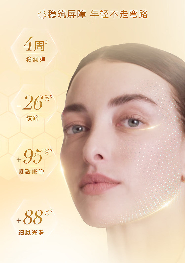 elizabeth-arden-upgrade-capsule-serum-gold-gel-90-capsules-8