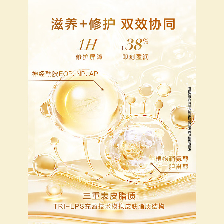 elizabeth-arden-upgrade-capsule-serum-gold-gel-90-capsules-3