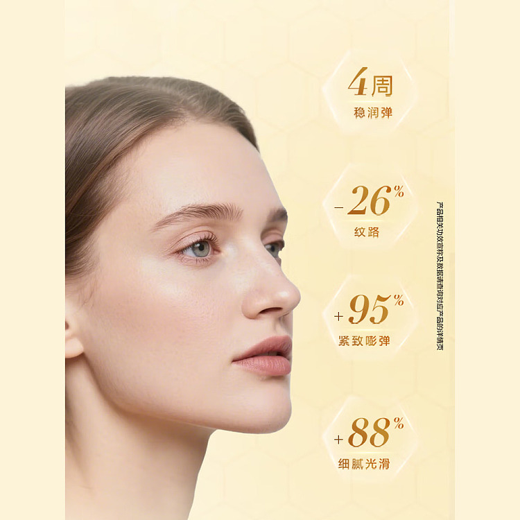 elizabeth-arden-upgrade-capsule-serum-gold-gel-90-capsules-5