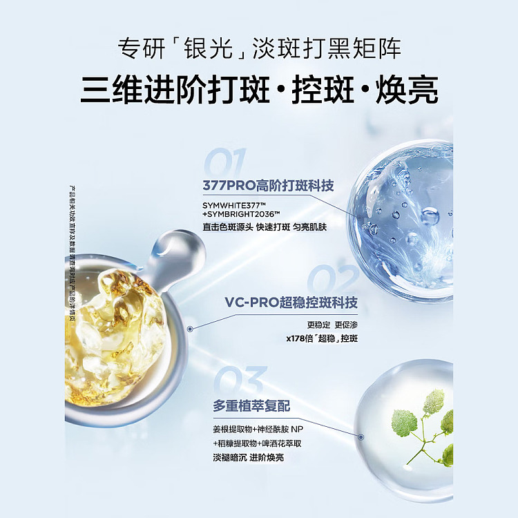 elizabeth-arden-whitening-capsule-serum-silver-gel-60-capsules-4