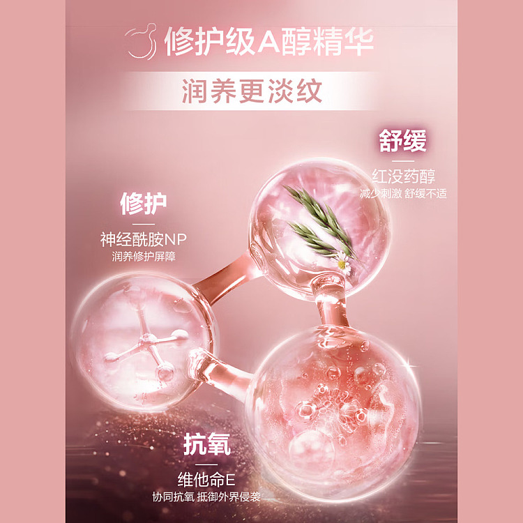 elizabeth-arden-upgrade-capsule-serum-powder-gel-90-capsules-3