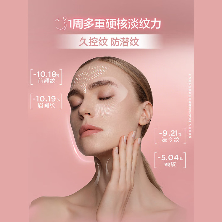 elizabeth-arden-upgrade-capsule-serum-powder-gel-90-capsules-4
