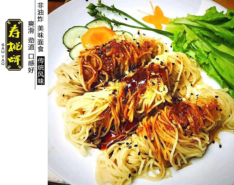 shou-tao-extra-shrimp-noodles-non-fried-10pcs454g-1