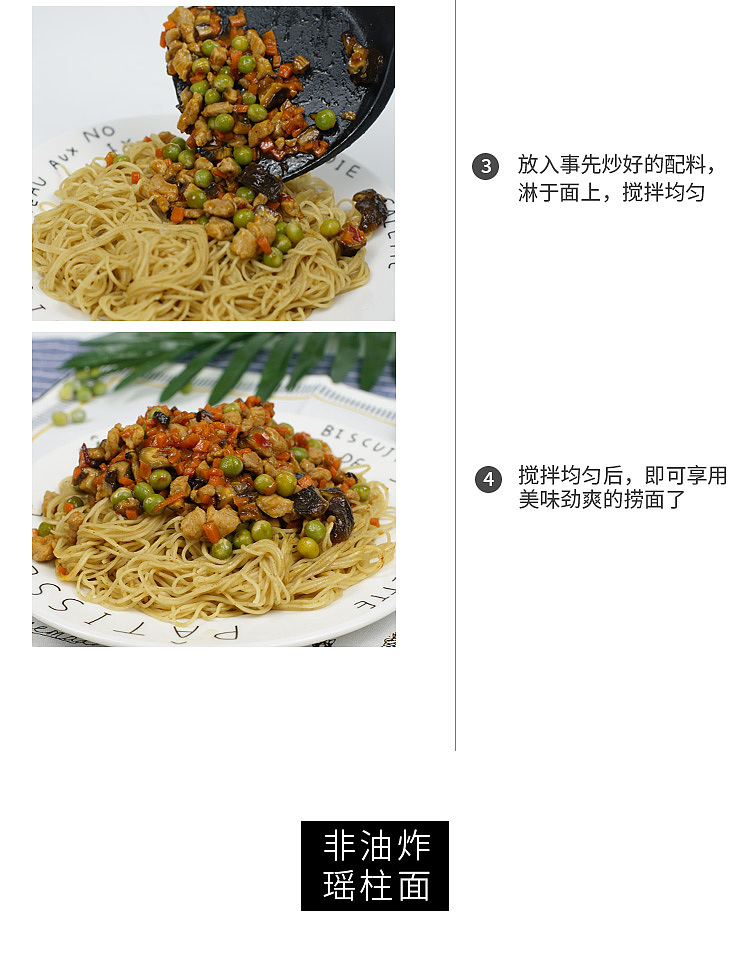 shou-tao-premium-scallop-noodles-non-fried-10pcs454g-10