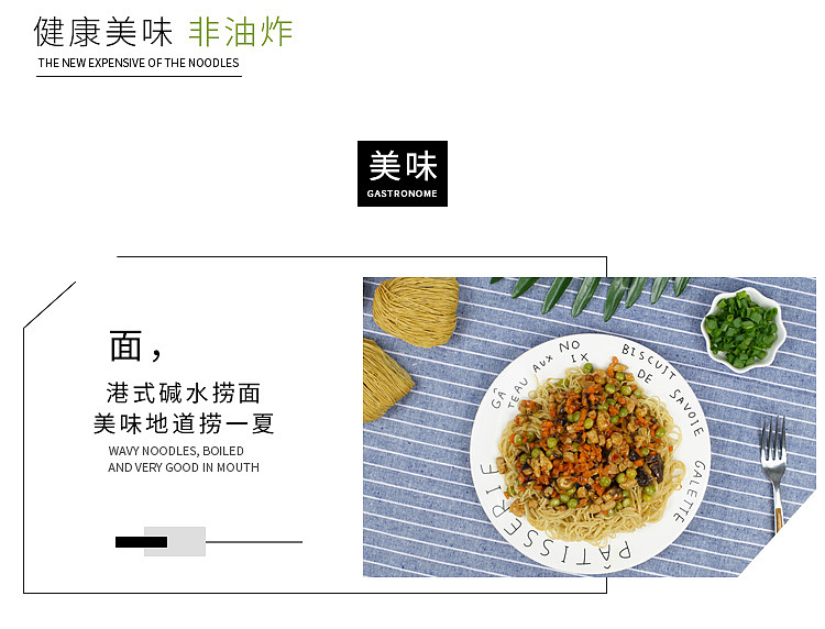 shou-tao-premium-scallop-noodles-non-fried-10pcs454g-2