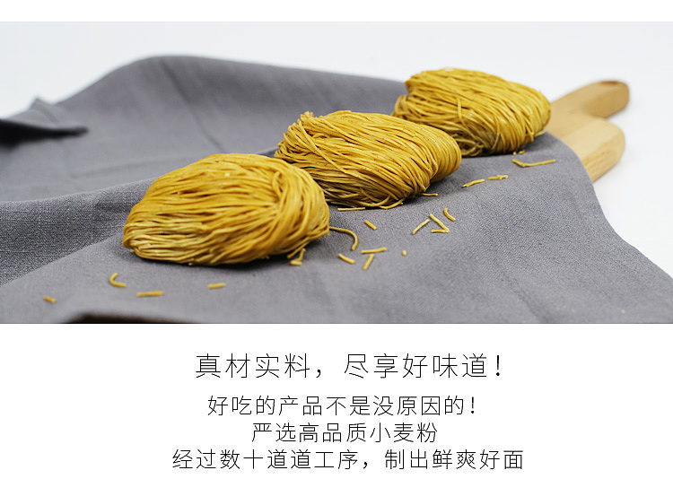shou-tao-premium-scallop-noodles-non-fried-10pcs454g-4