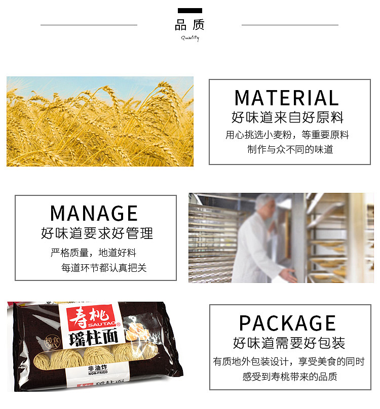 shou-tao-premium-scallop-noodles-non-fried-10pcs454g-5