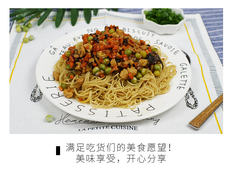 shou-tao-premium-scallop-noodles-non-fried-10pcs454g-8